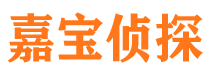 全椒寻人公司